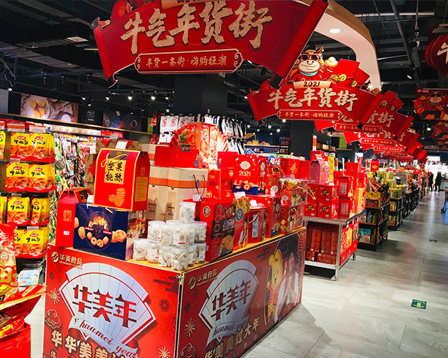 百貨、賣(mài)場(chǎng)和商超區(qū)別之處