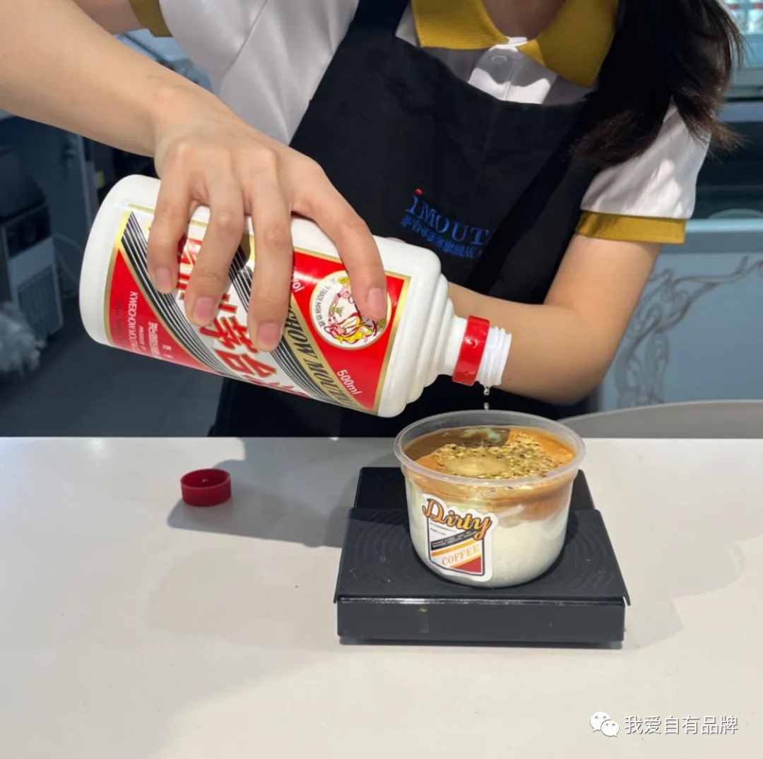 舊瓶裝新酒，茅臺(tái)如何做好冰淇淋（轉(zhuǎn)自我愛自有品牌）