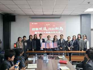 迎春破浪，開創(chuàng)新高，家鄉(xiāng)好春節(jié)62天銷售動員大會圓滿召開~