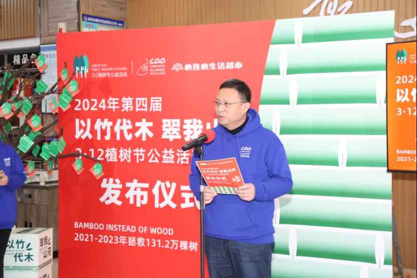 《全民助理小程序》助力“以竹代木”極貨竹漿紙帶貨活動（轉(zhuǎn)自螞蟻商聯(lián)）