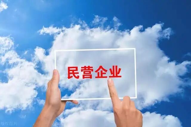 糾偏 “惡意投訴”，給民營企業(yè)松綁賦能(轉自龍商網超市周刊第2539篇文章）