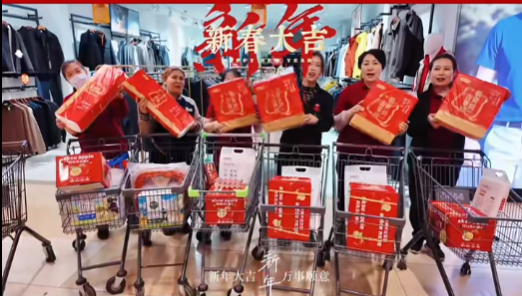 新春禮包暖人心 殷殷關(guān)懷催奮進(jìn)